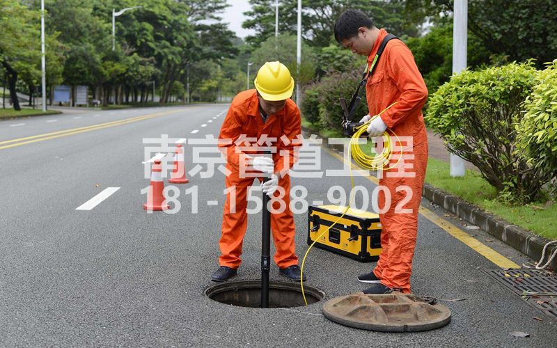 220苏州路市政管道检测