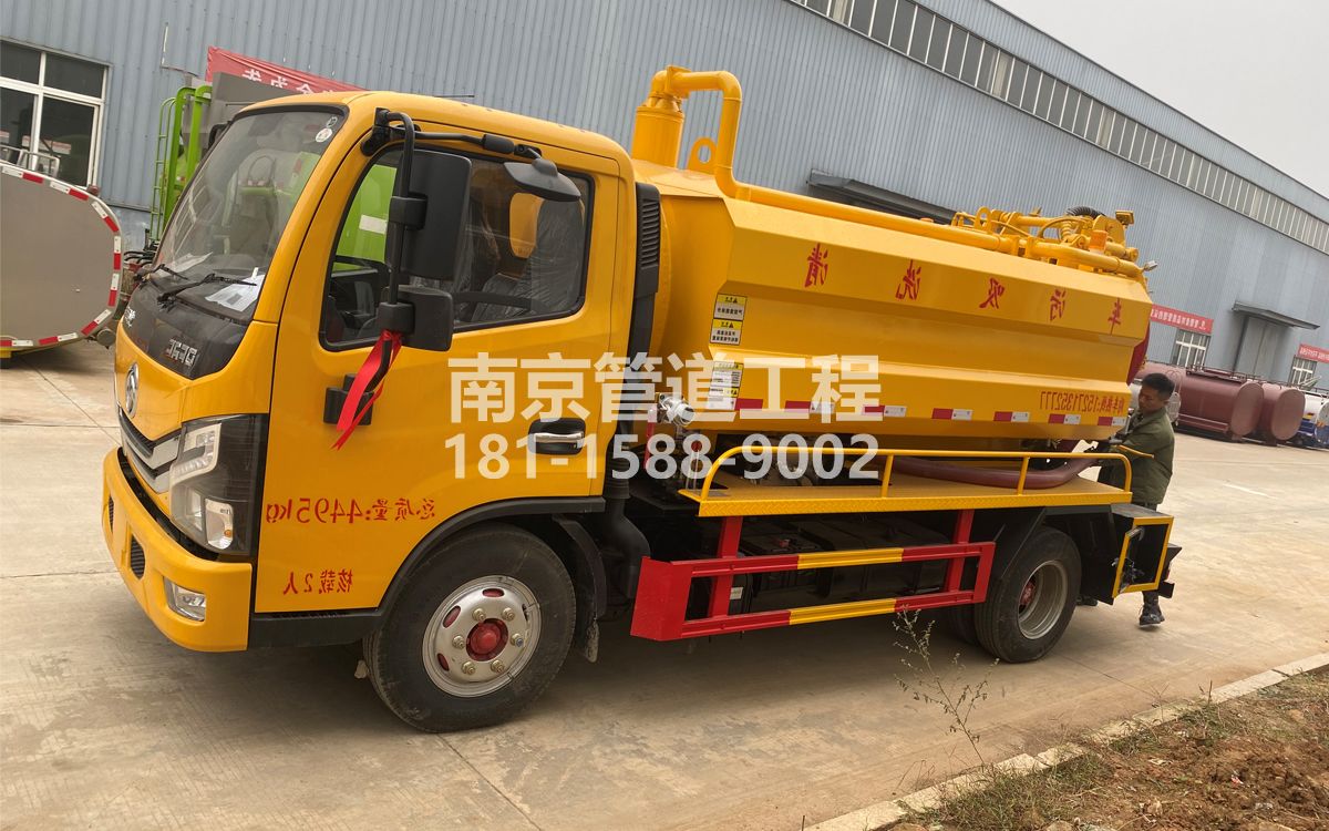 苏州路喜讯|热烈祝贺我公司新增购置《吸污清洗车》工程车