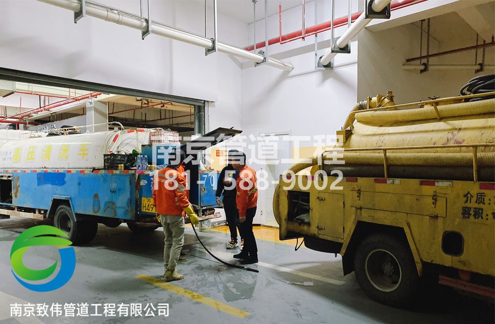 301苏州路地下室管道疏通