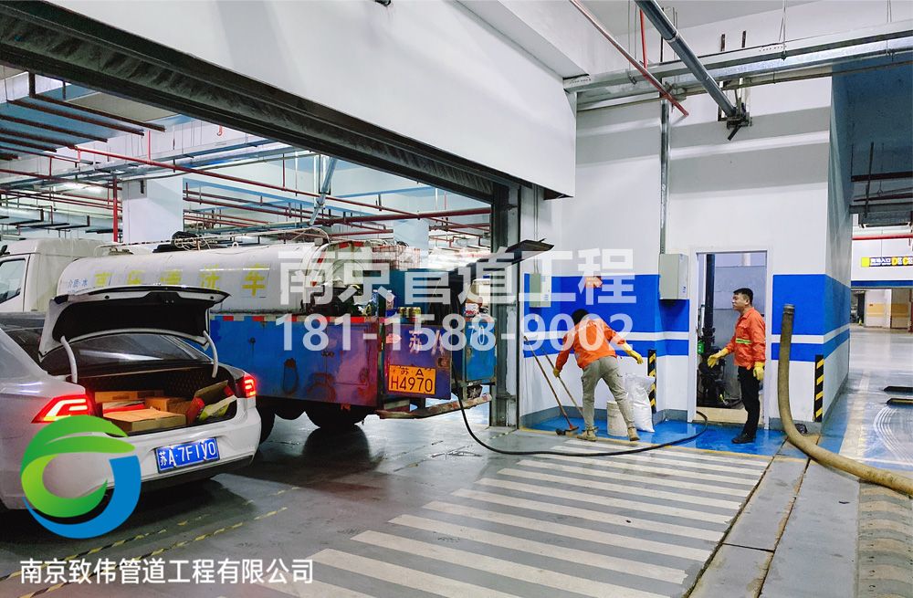 304苏州路地下室管道清洗