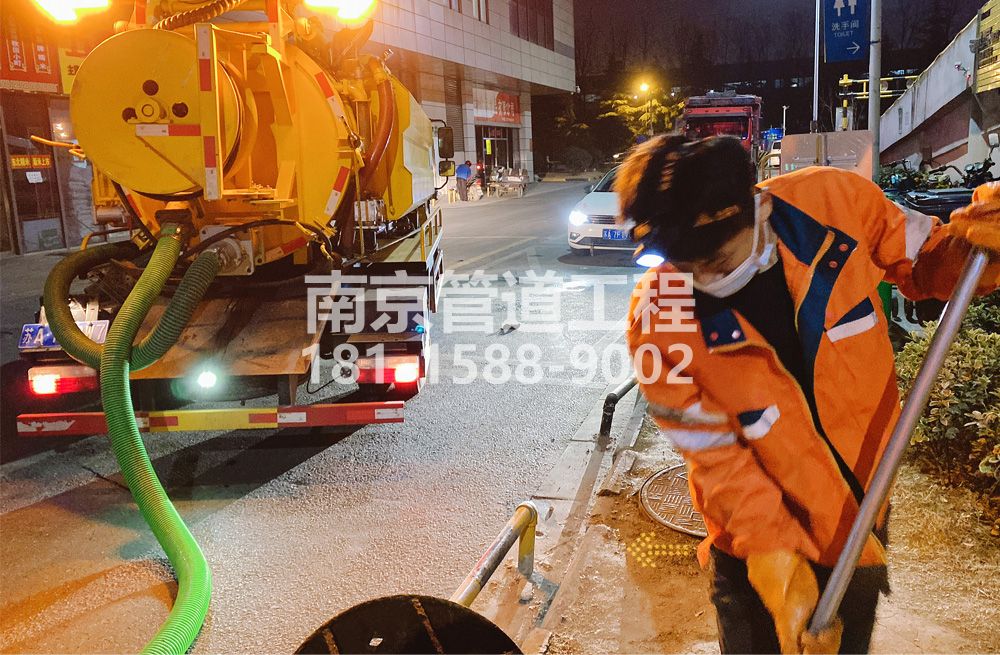 312苏州路夜间化粪池清理