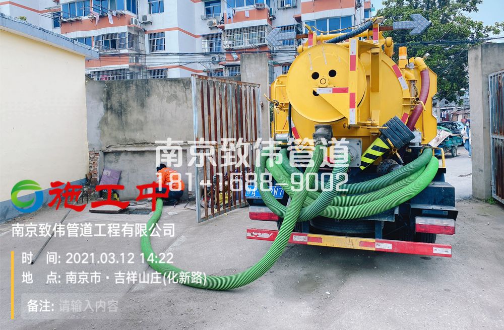 323苏州路公厕化粪池清理