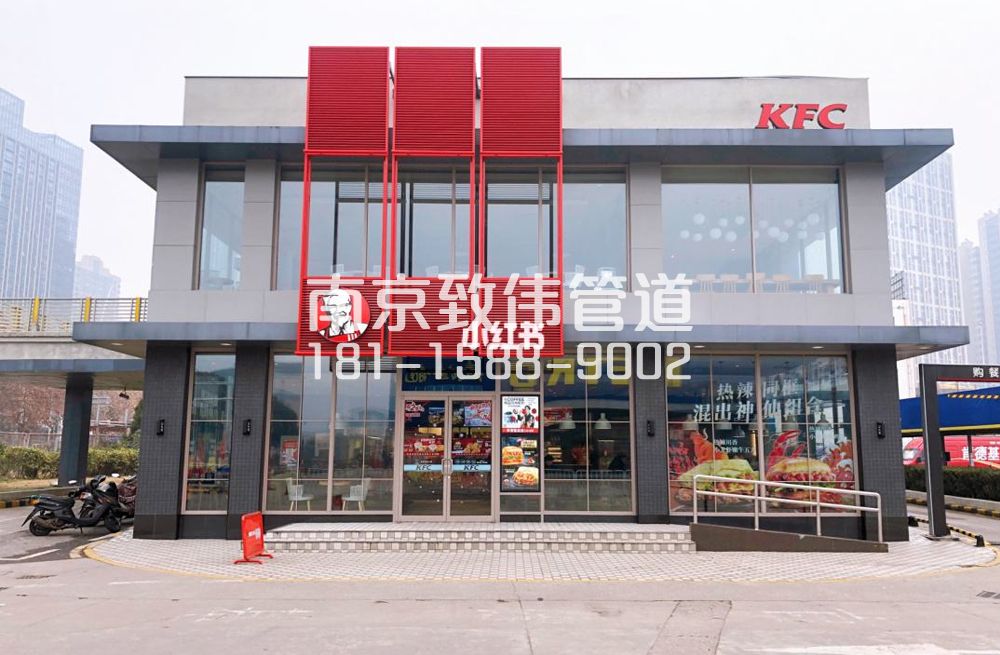 苏州路肯德基管道疏通