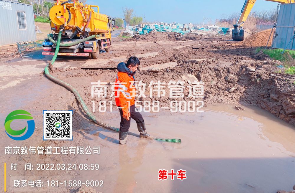 361苏州路工地泥浆清运