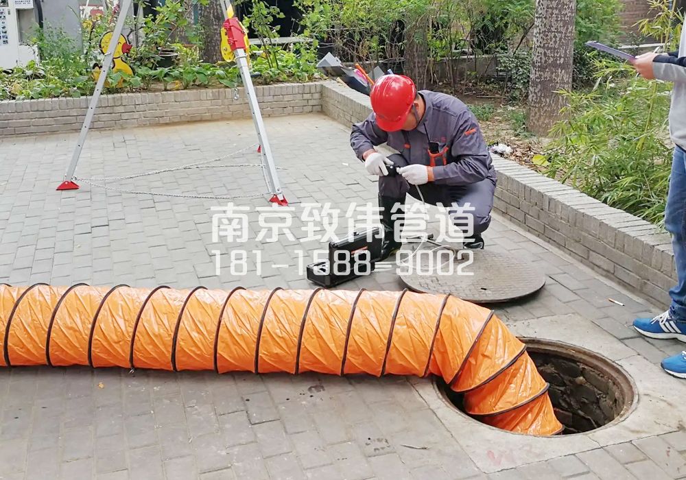 376苏州路有限空间安全