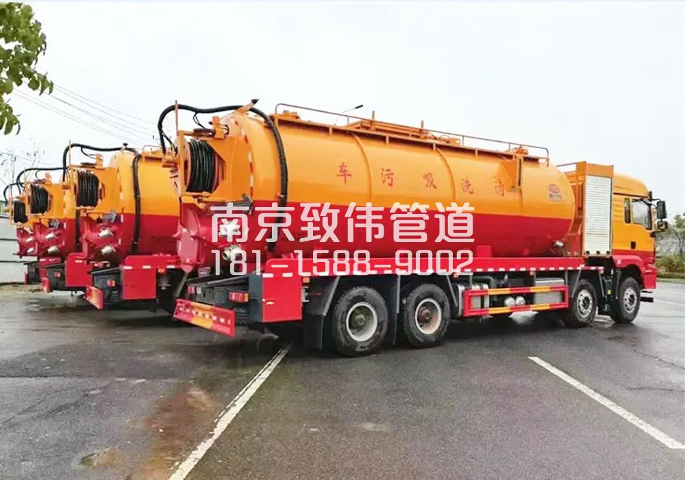 苏州路12方吸污清洗车