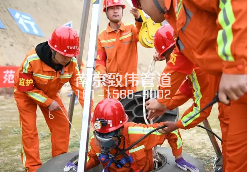 375苏州路有限空间作业